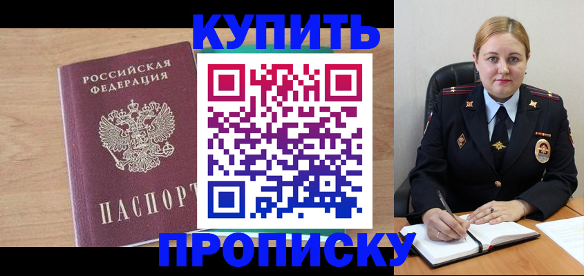 регистрация для школы в Киржаче
